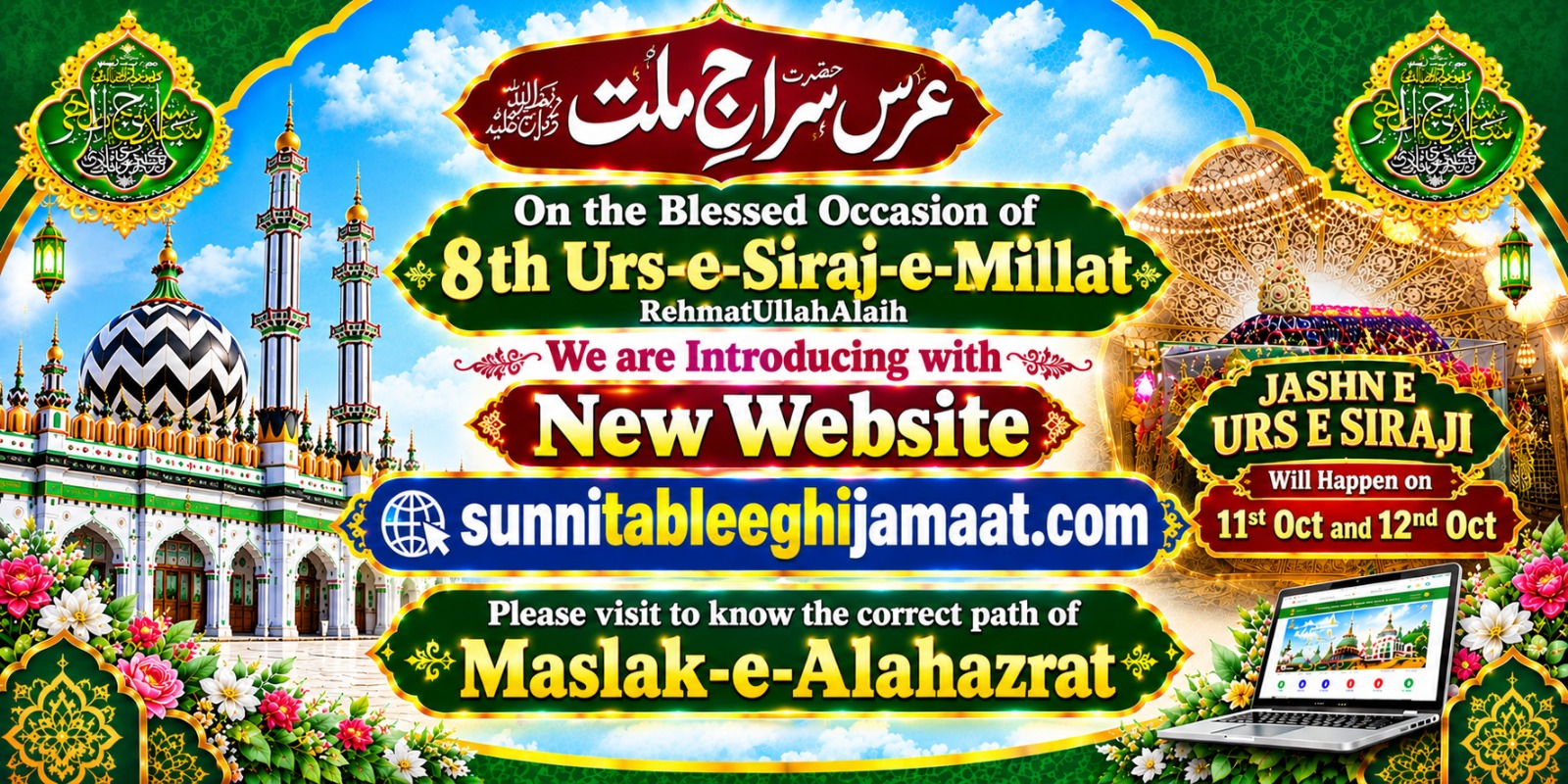 Welcome Image